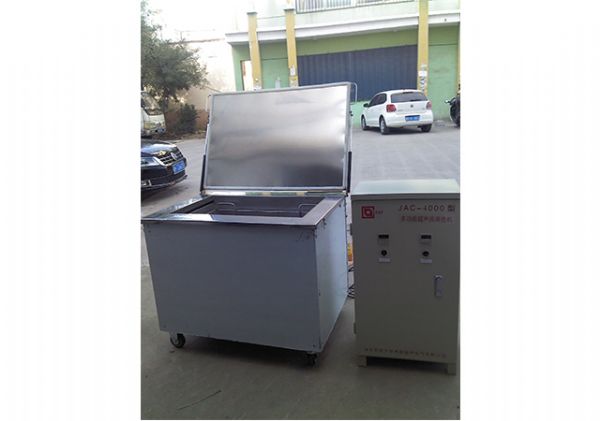 發(fā)動機(jī)維修用超聲波清洗機(jī)