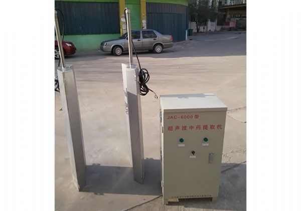 超聲波提取、萃取、分散
