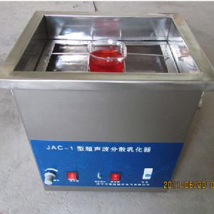 超聲波提取、萃取 、分散