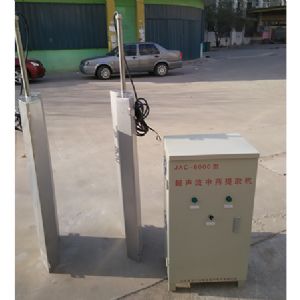 超聲波提取、萃取、分散